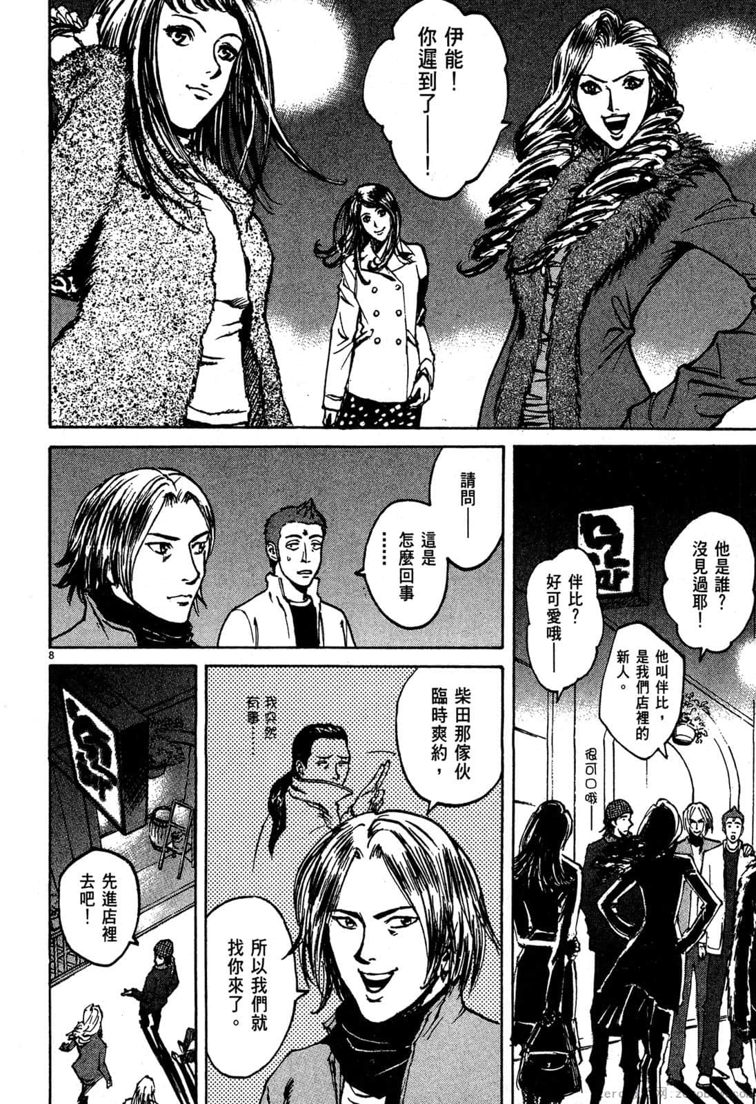 Page 195