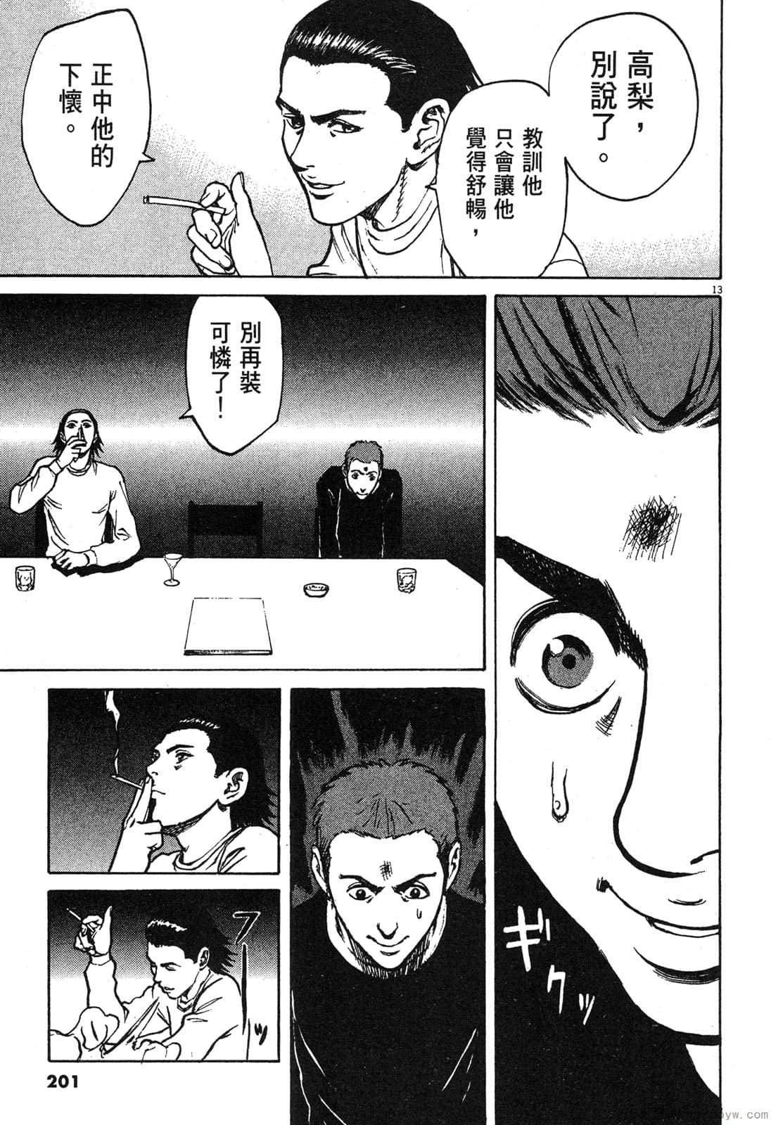 Page 200