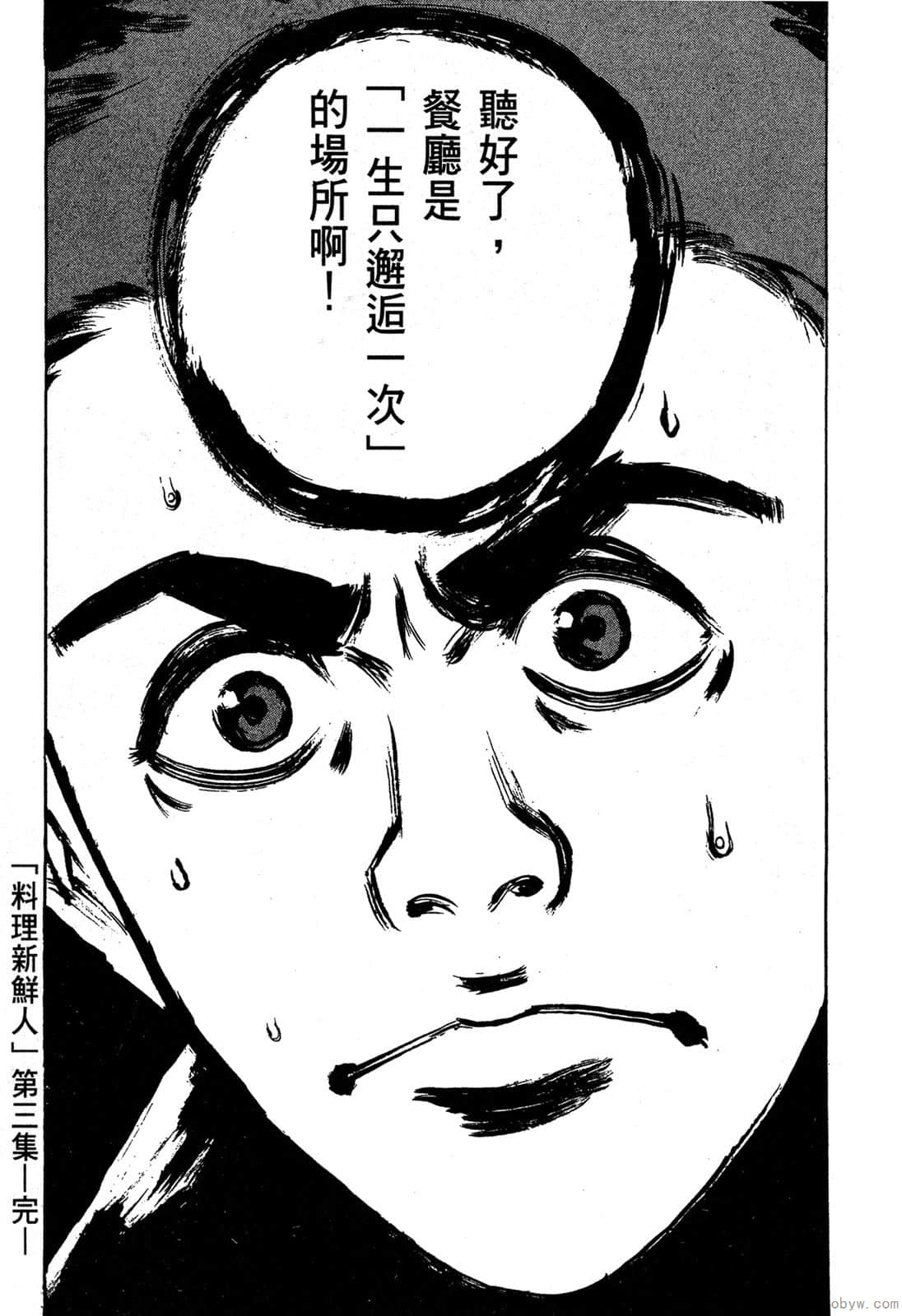Page 203