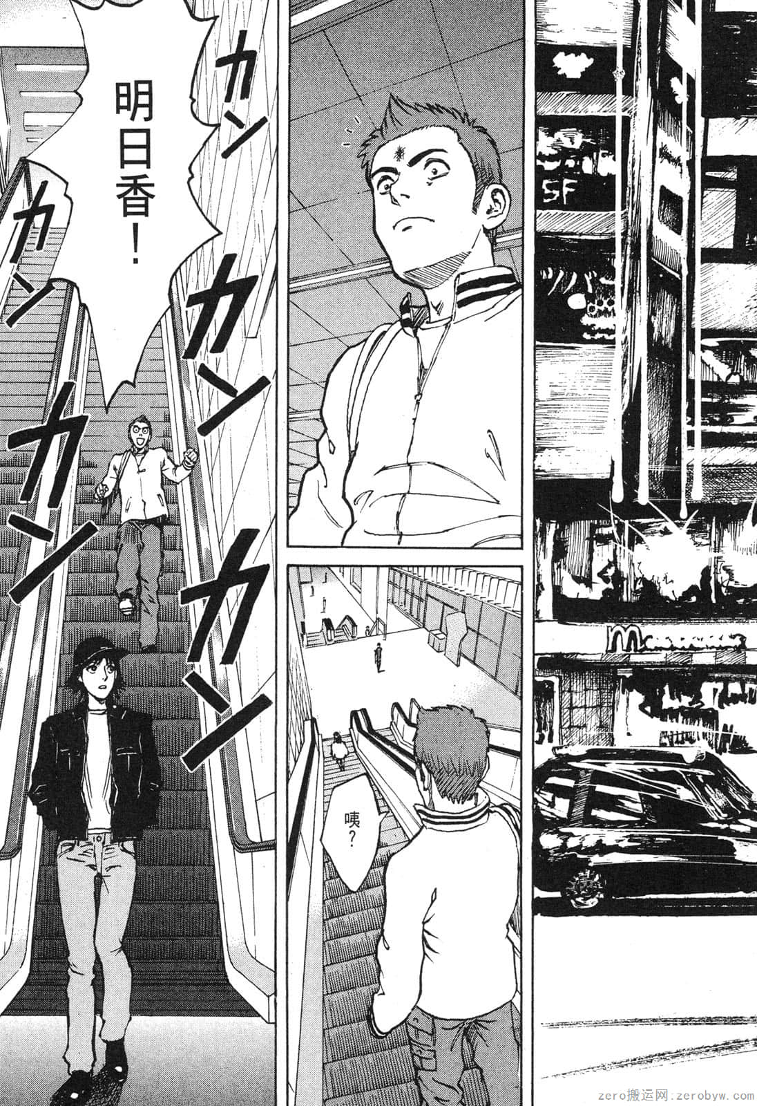 Page 54