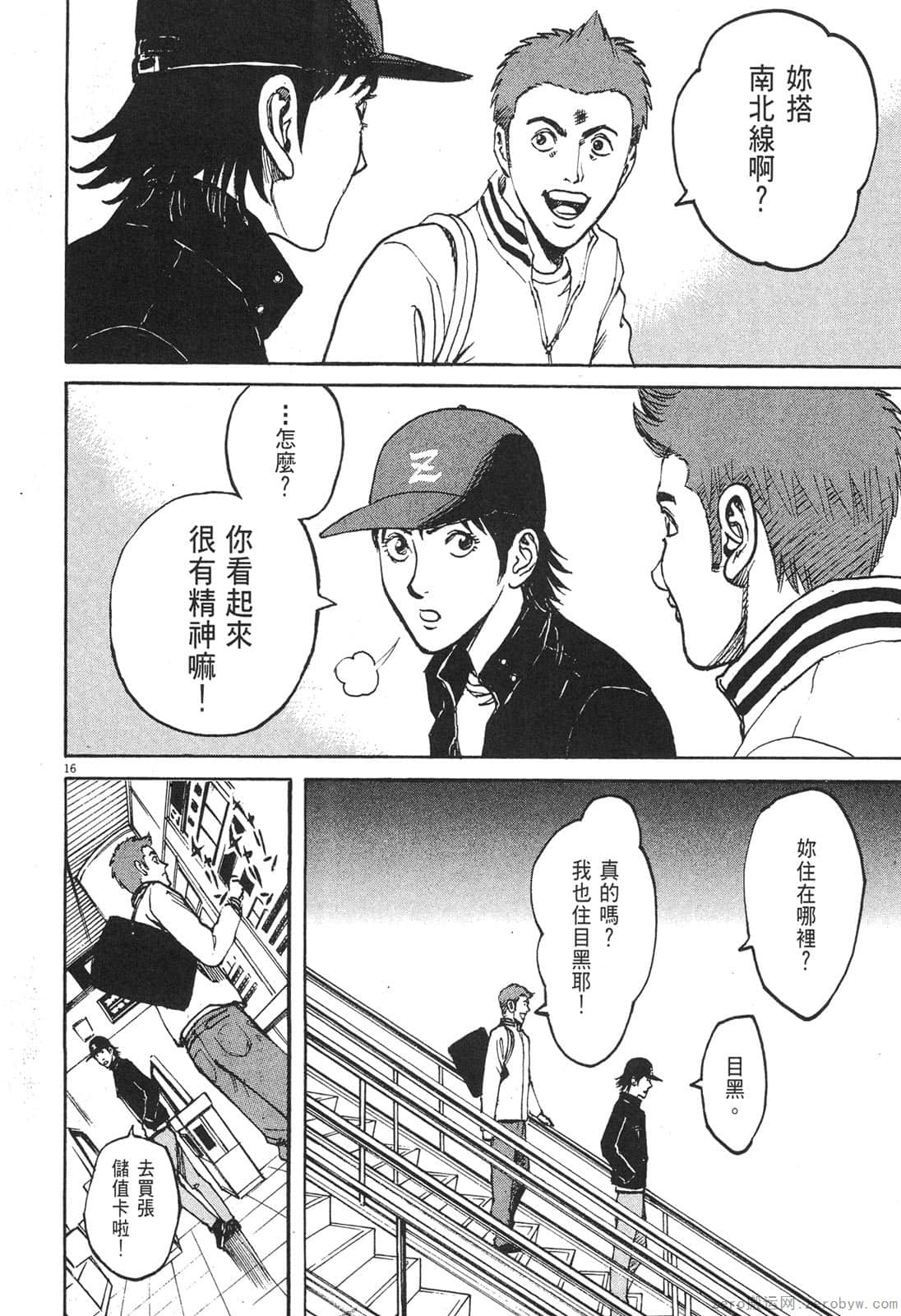 Page 55
