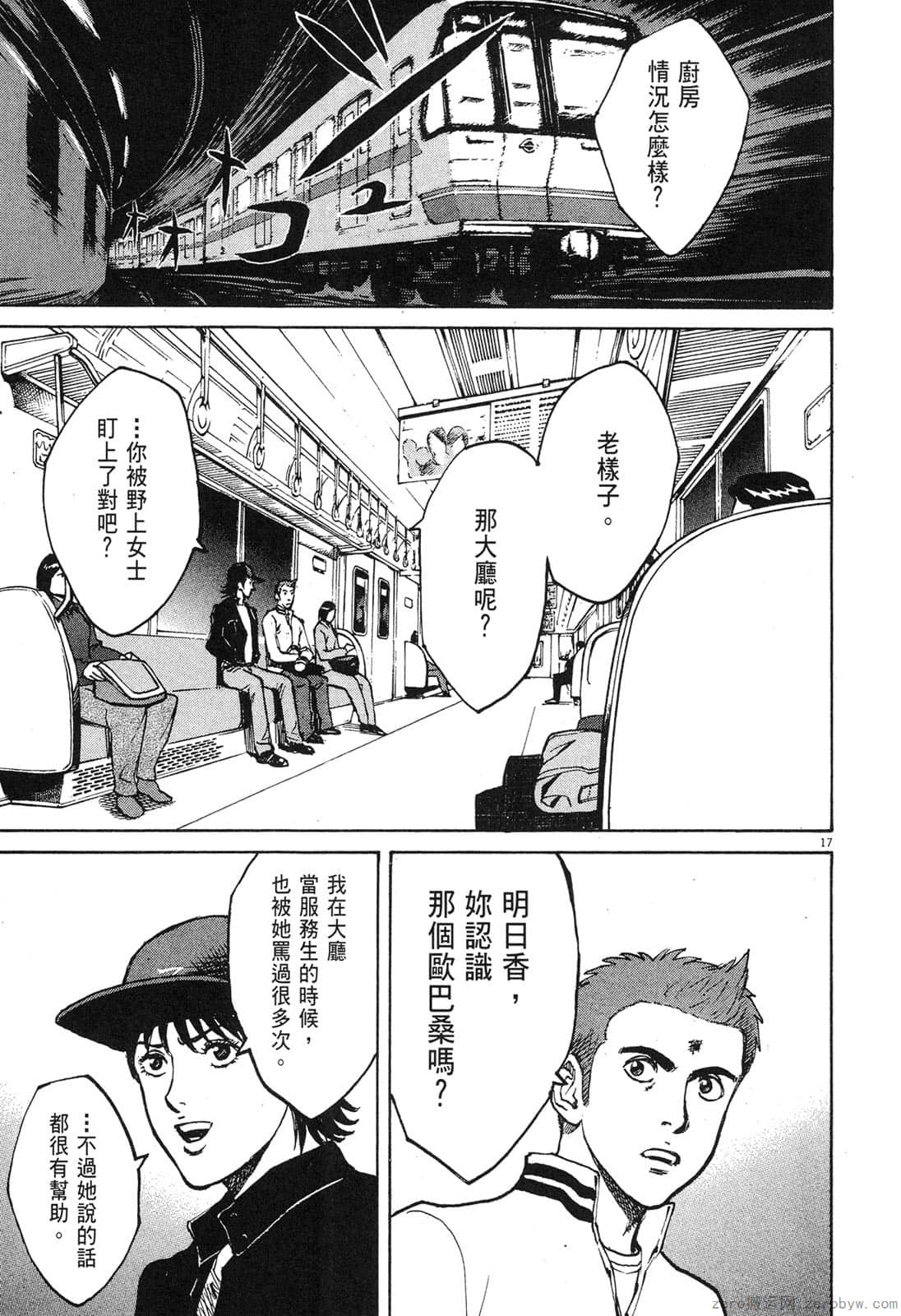 Page 56