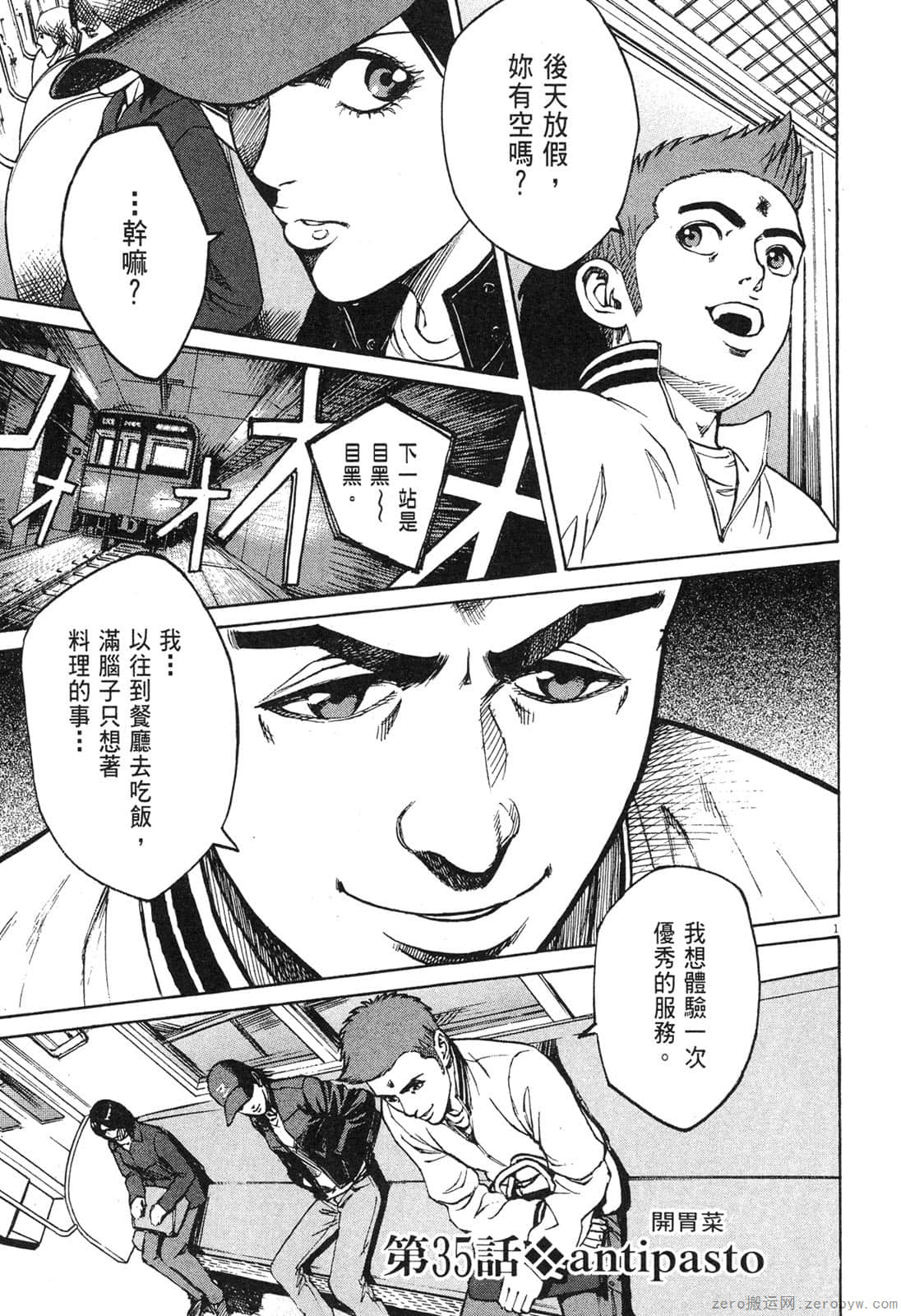 Page 58