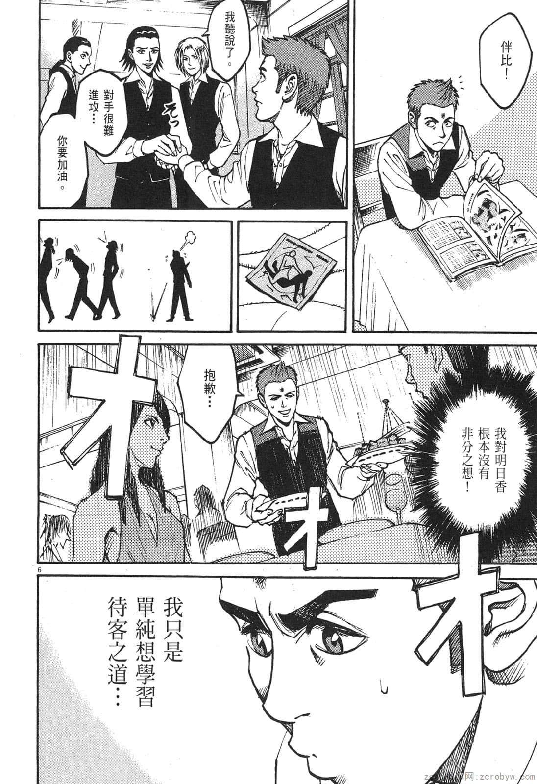 Page 63