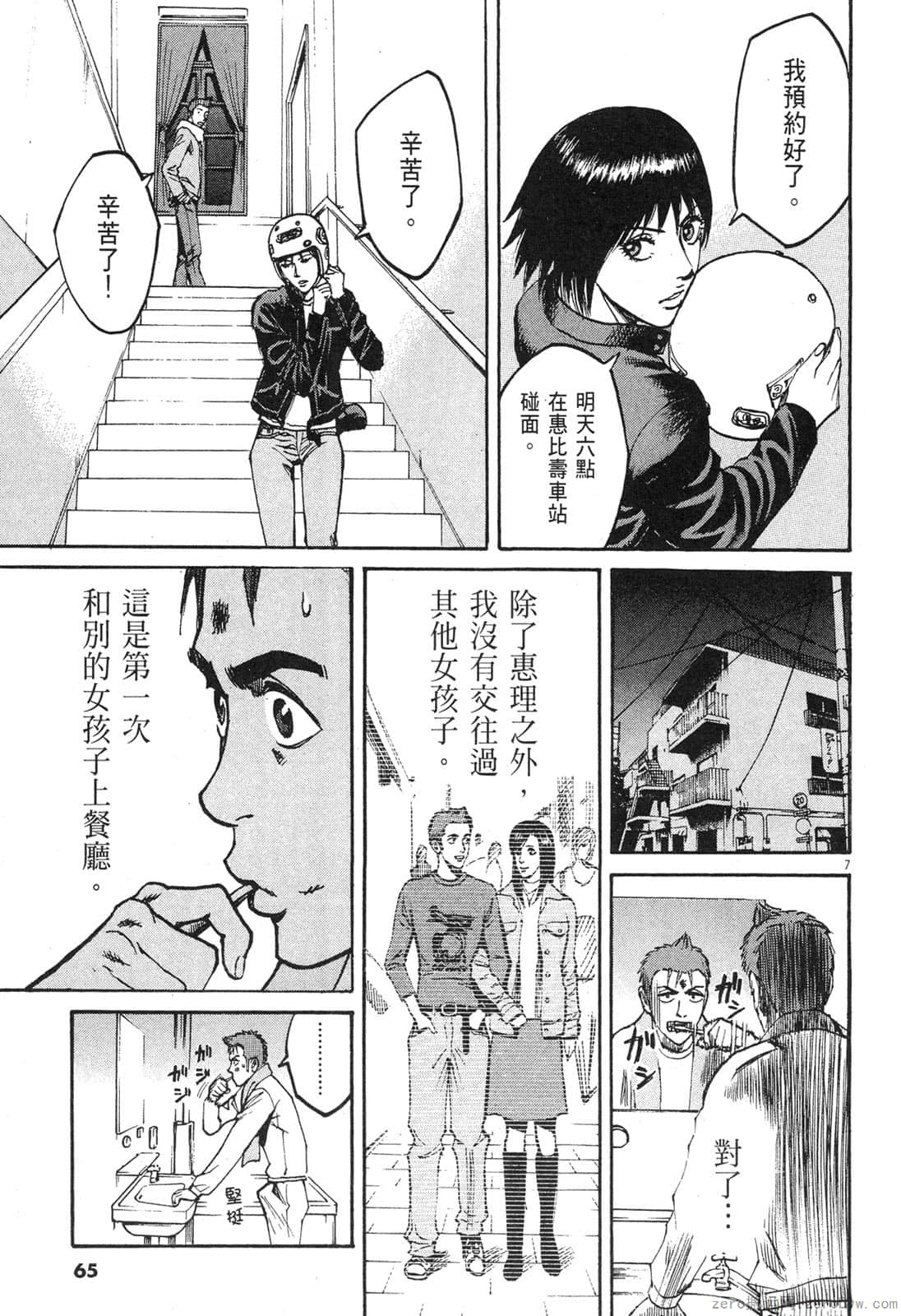 Page 64