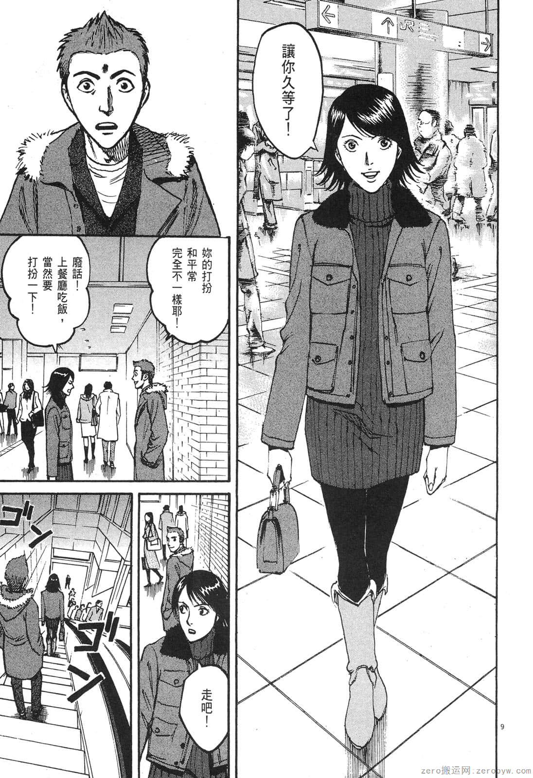 Page 66