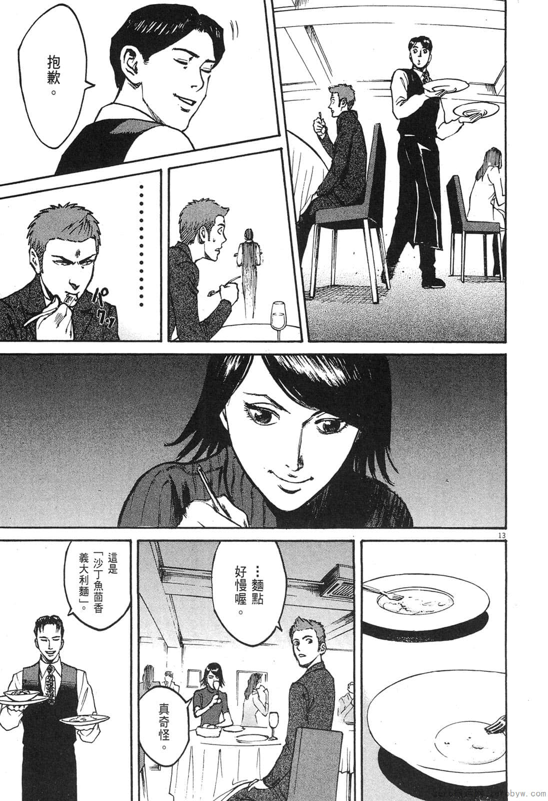 Page 70
