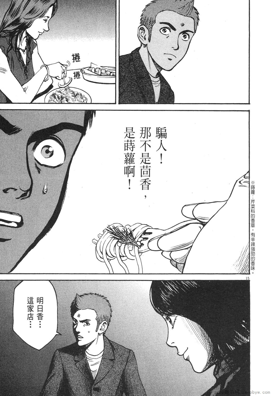 Page 72