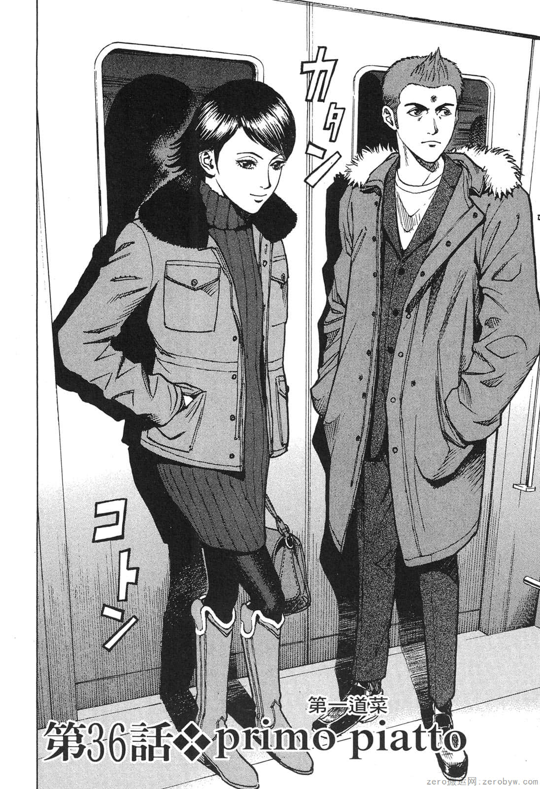 Page 77