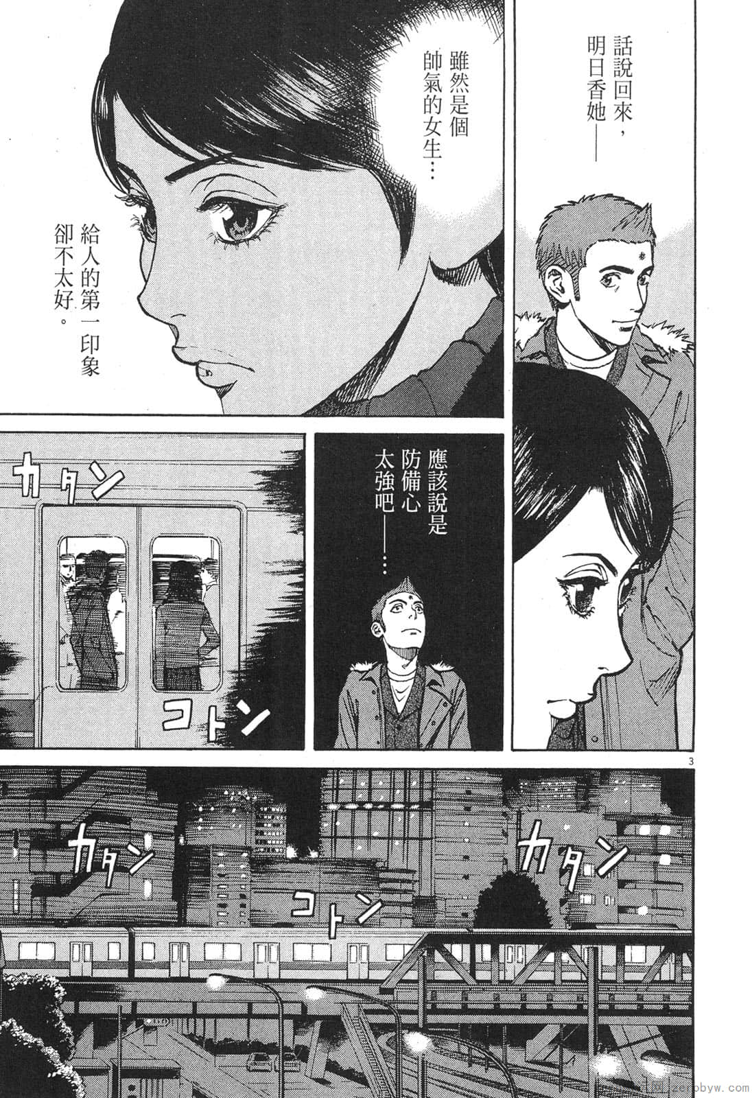 Page 78