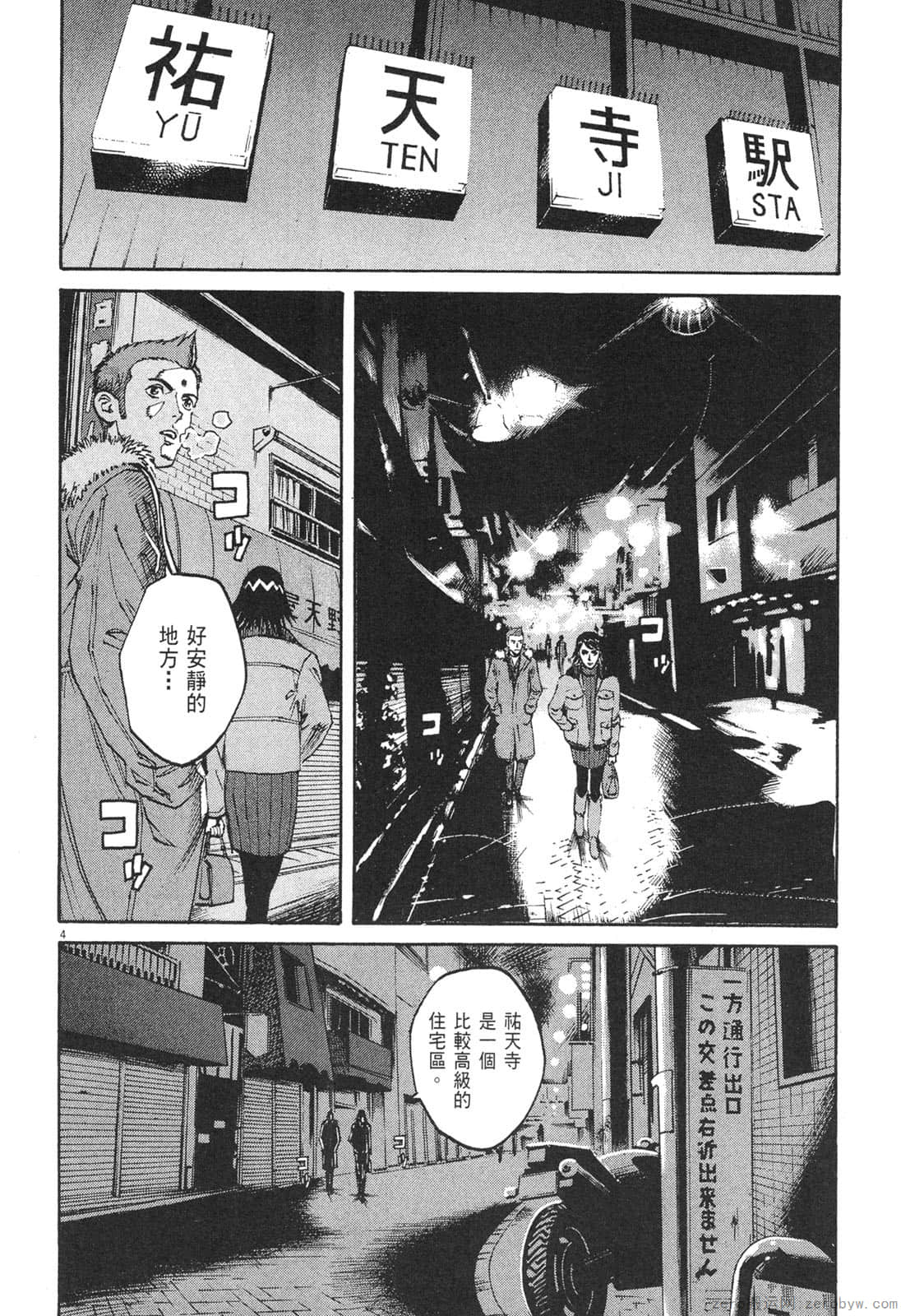 Page 79
