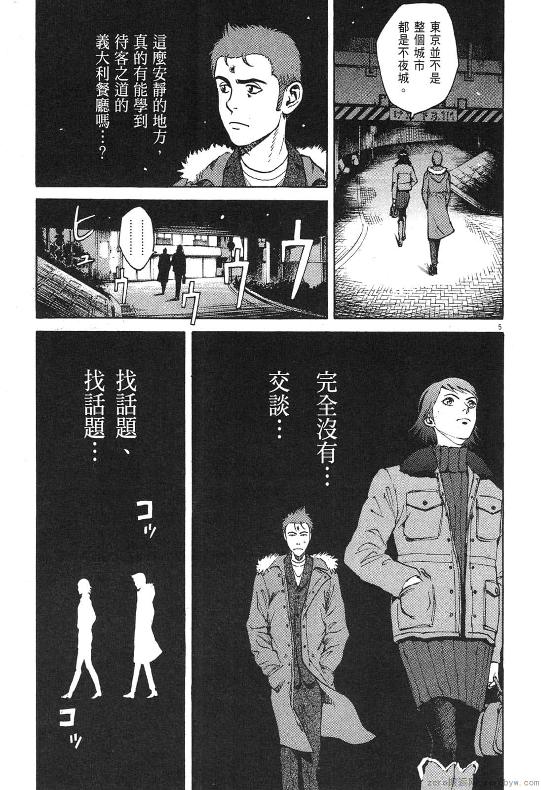 Page 80