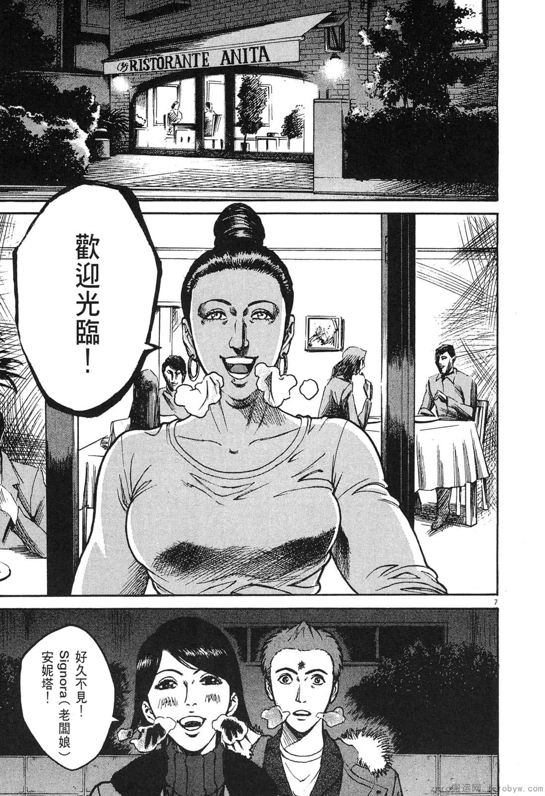 Page 82