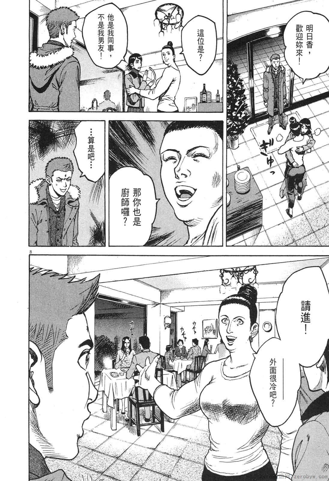 Page 83