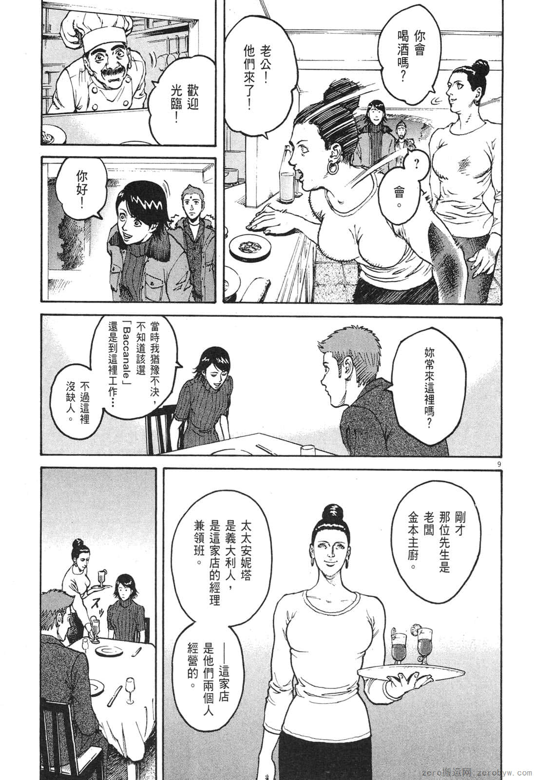 Page 84
