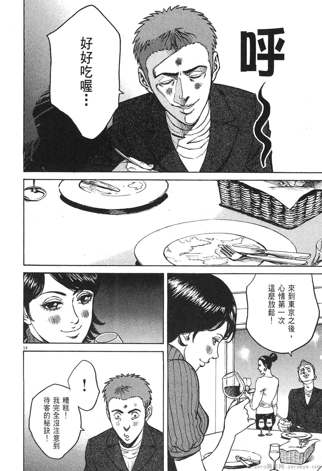 Page 89
