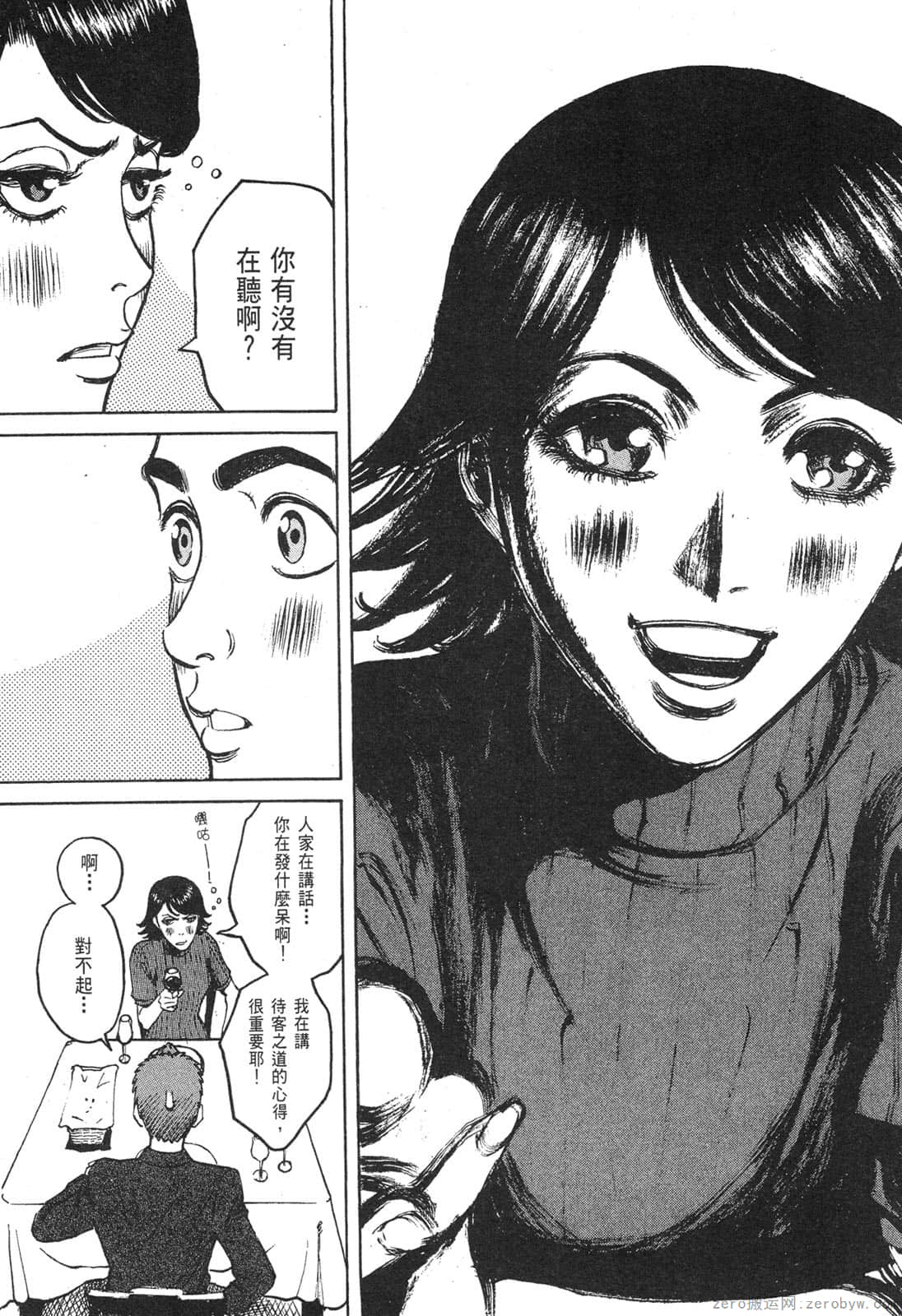Page 92