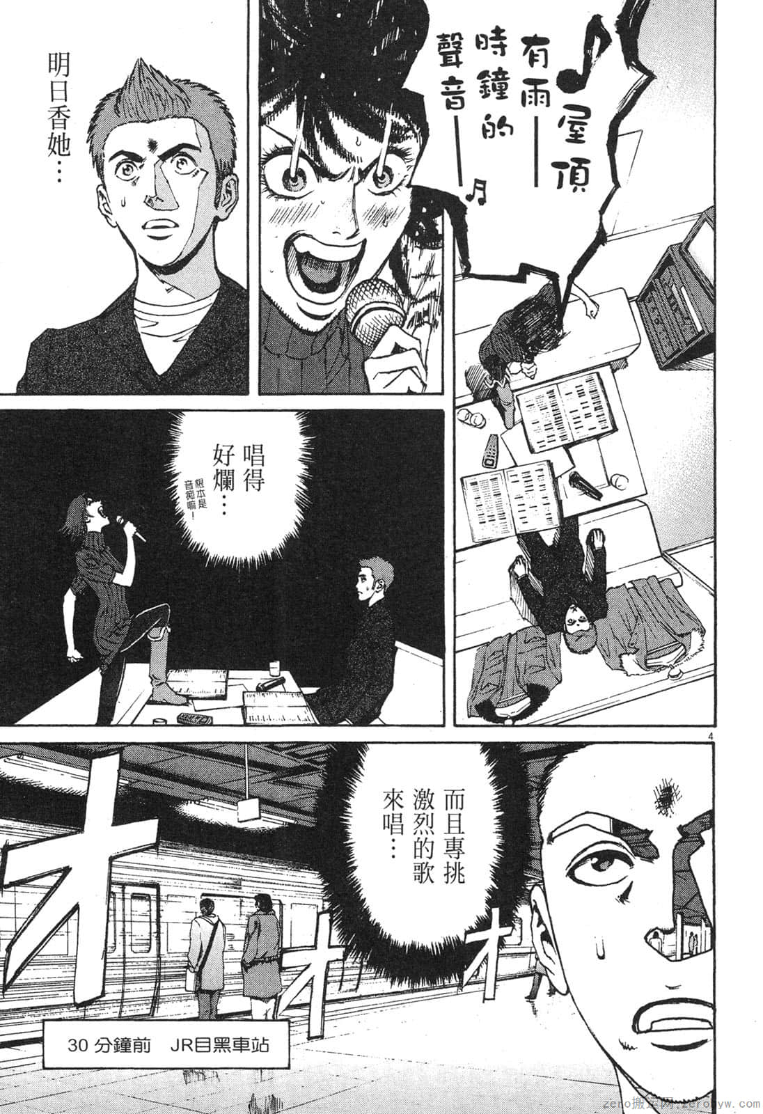 Page 98