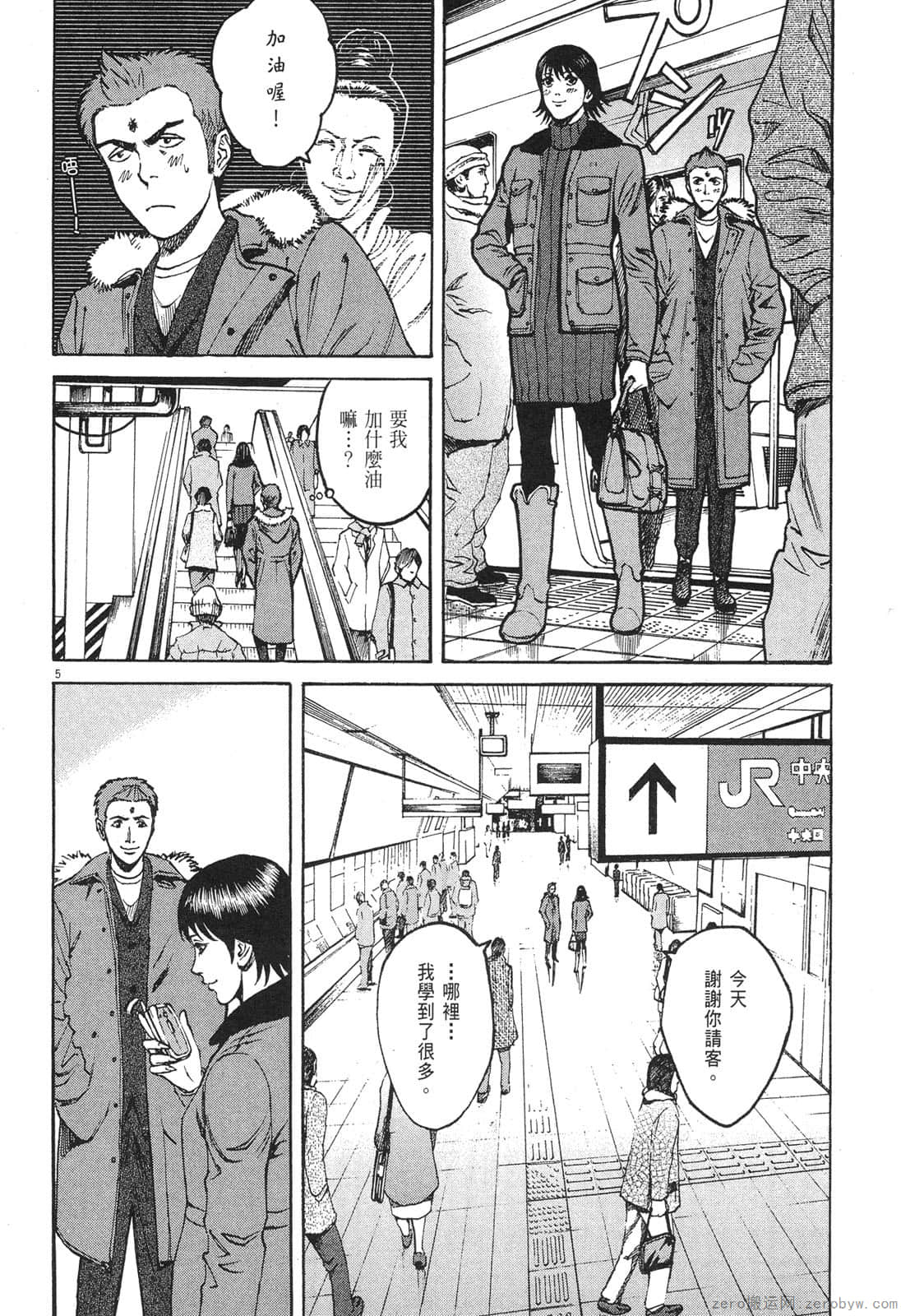 Page 99