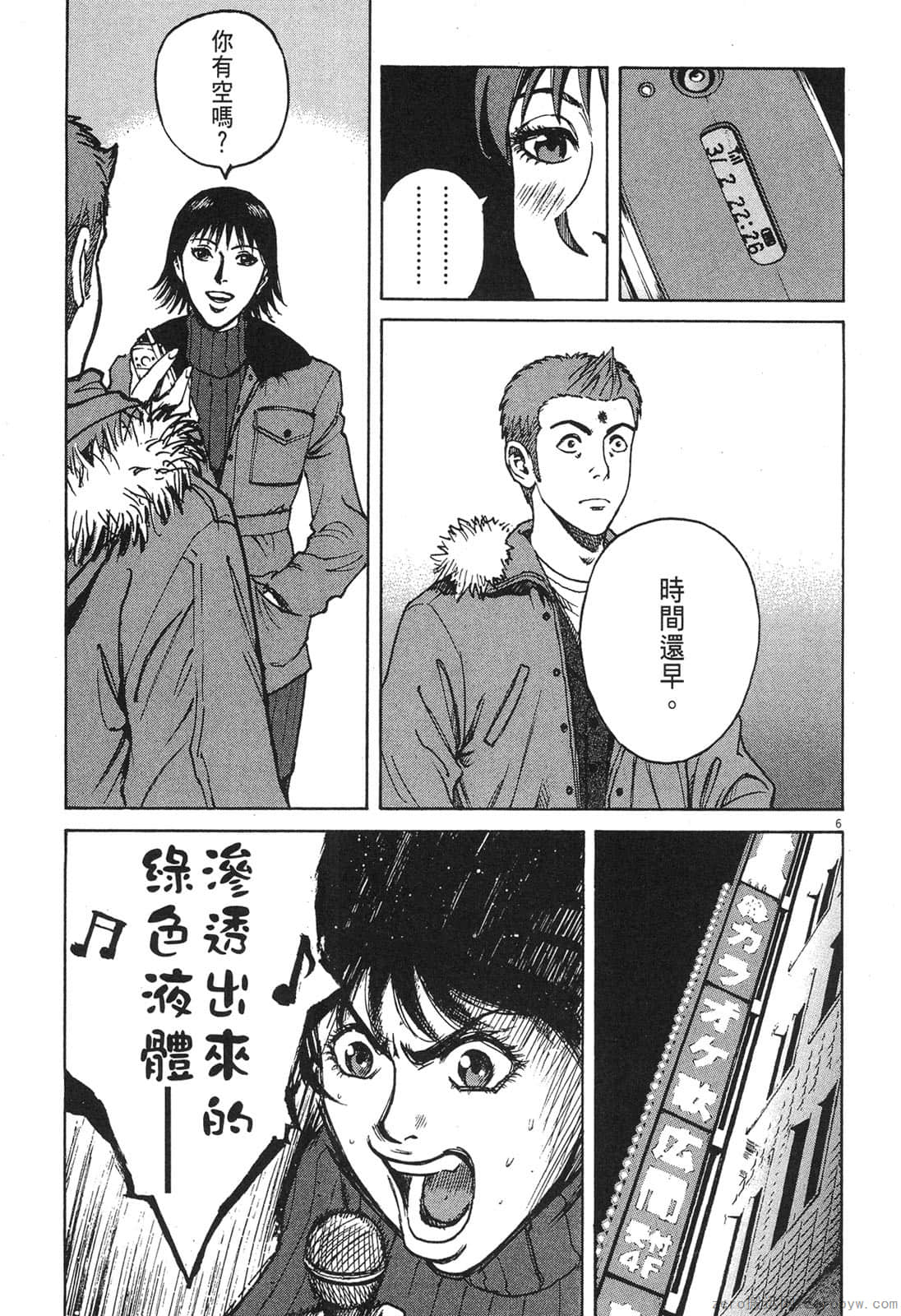 Page 100