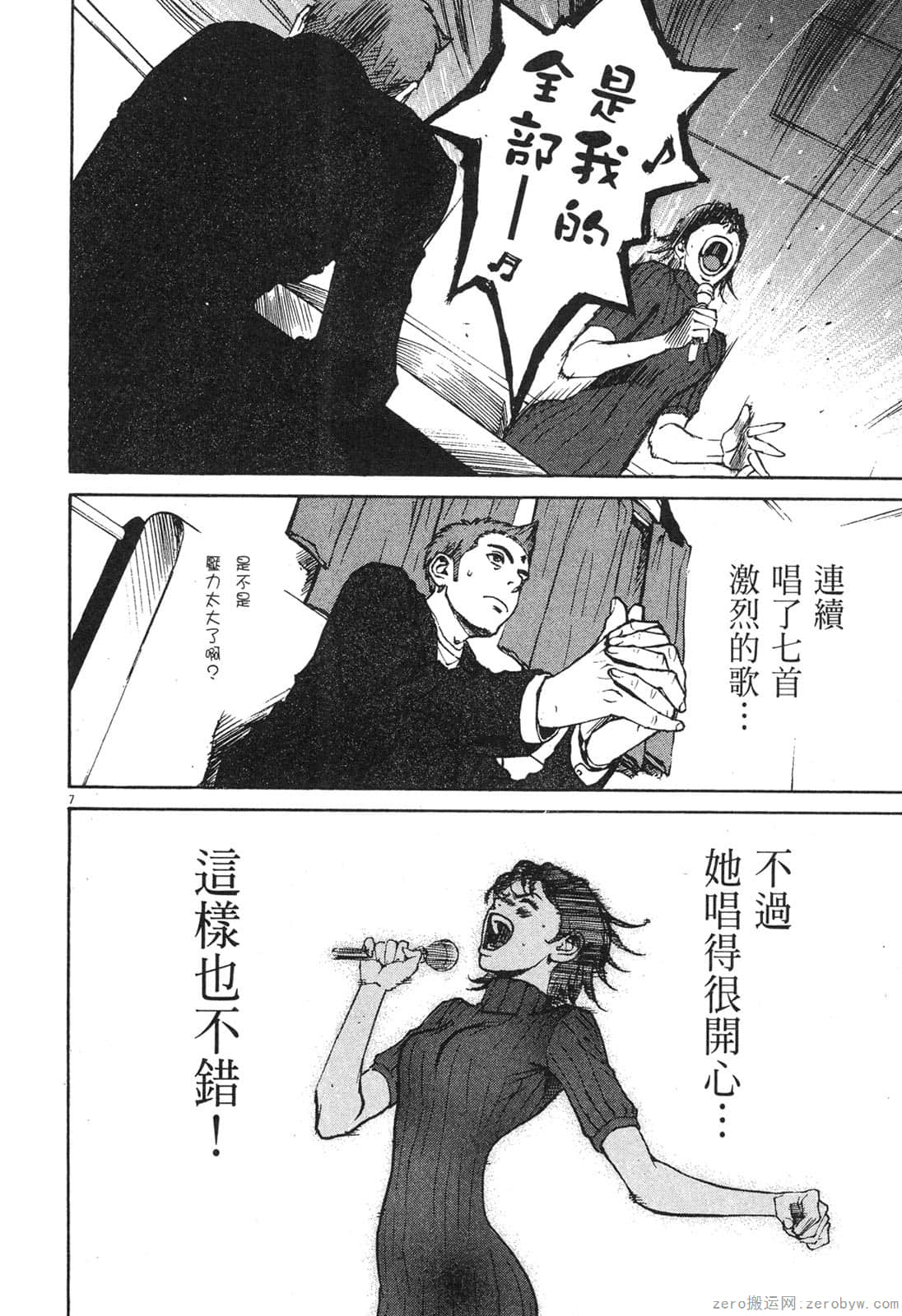 Page 101