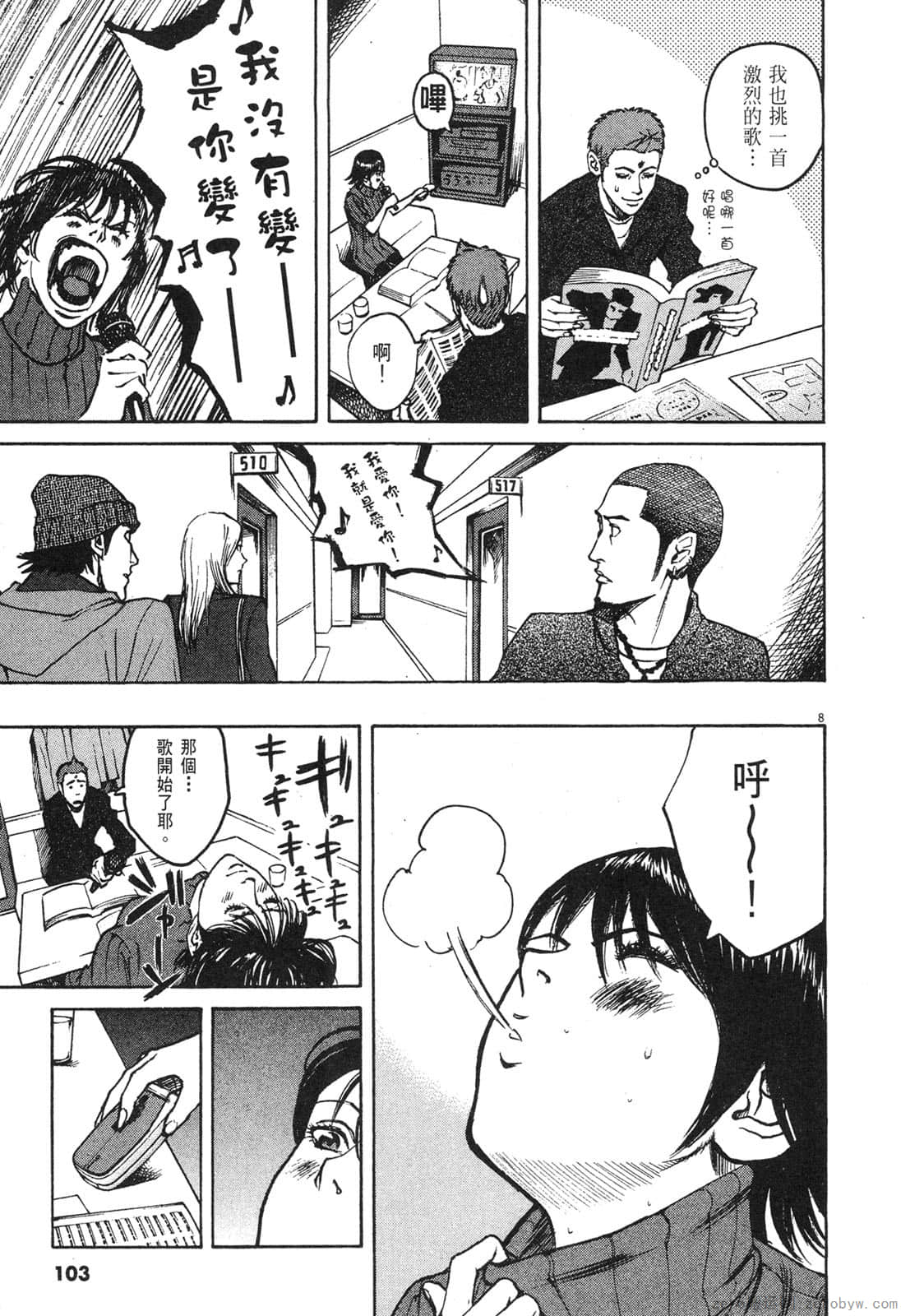Page 102