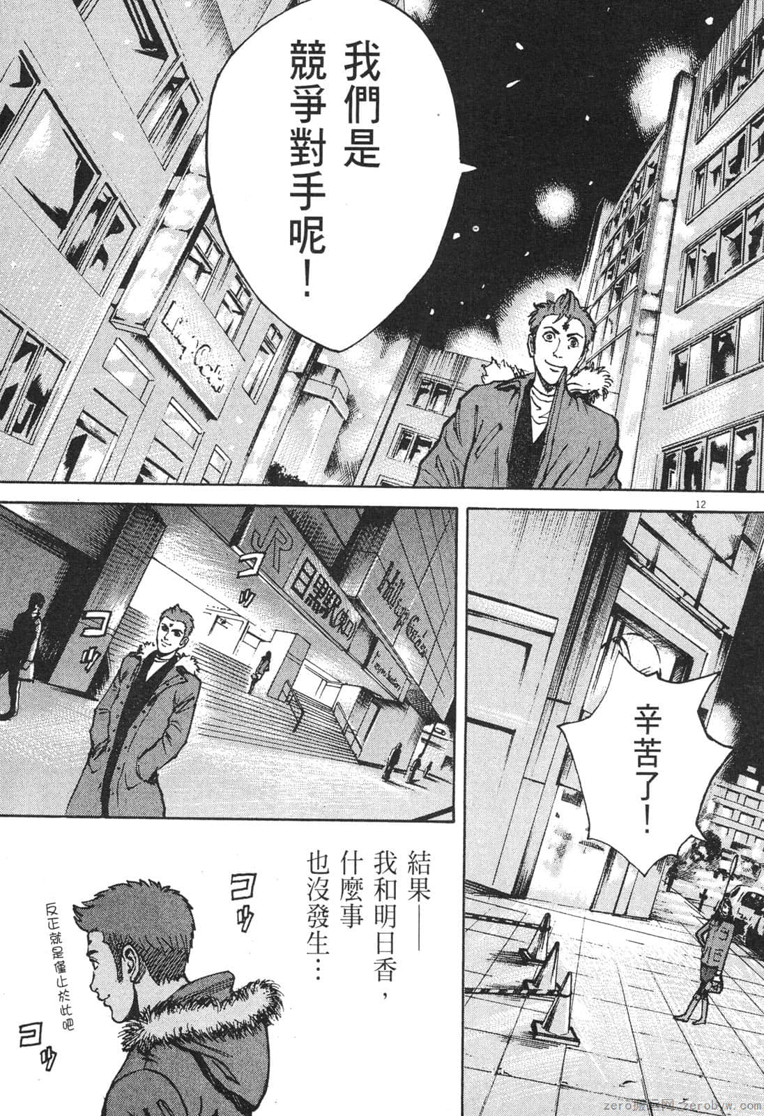 Page 106