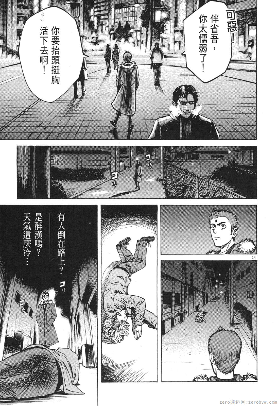 Page 108