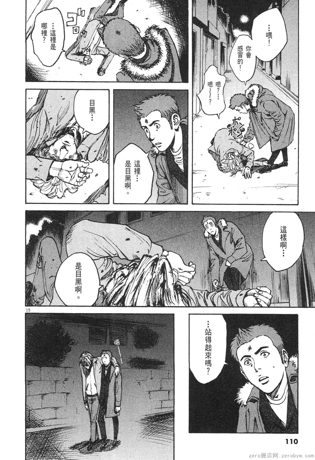 Page 109