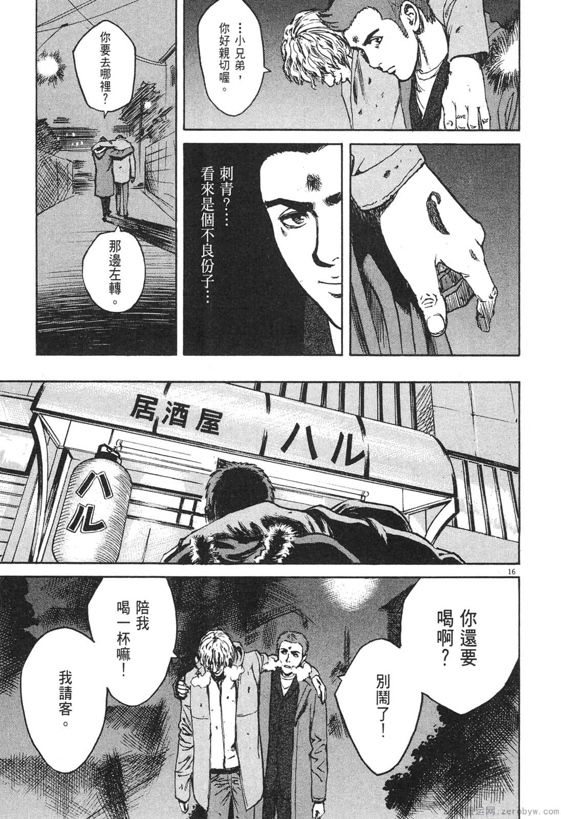 Page 110