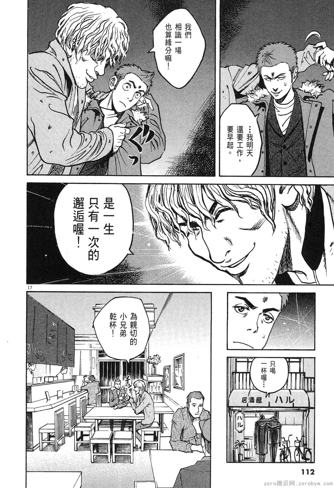 Page 111