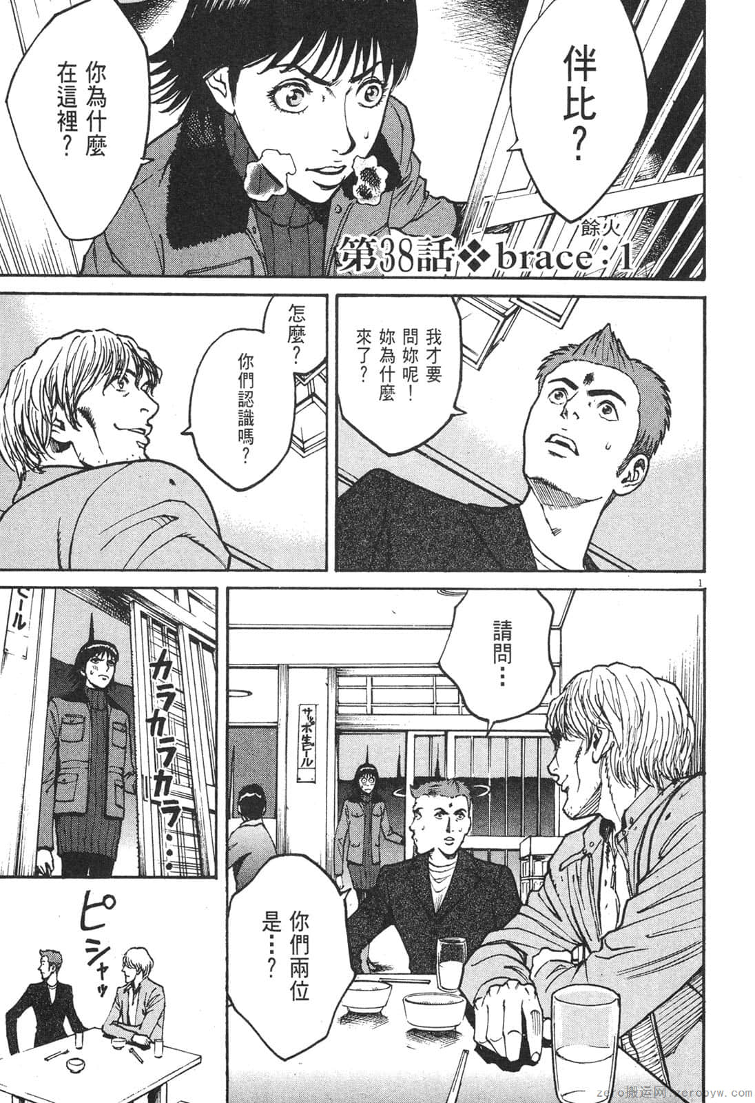 Page 114