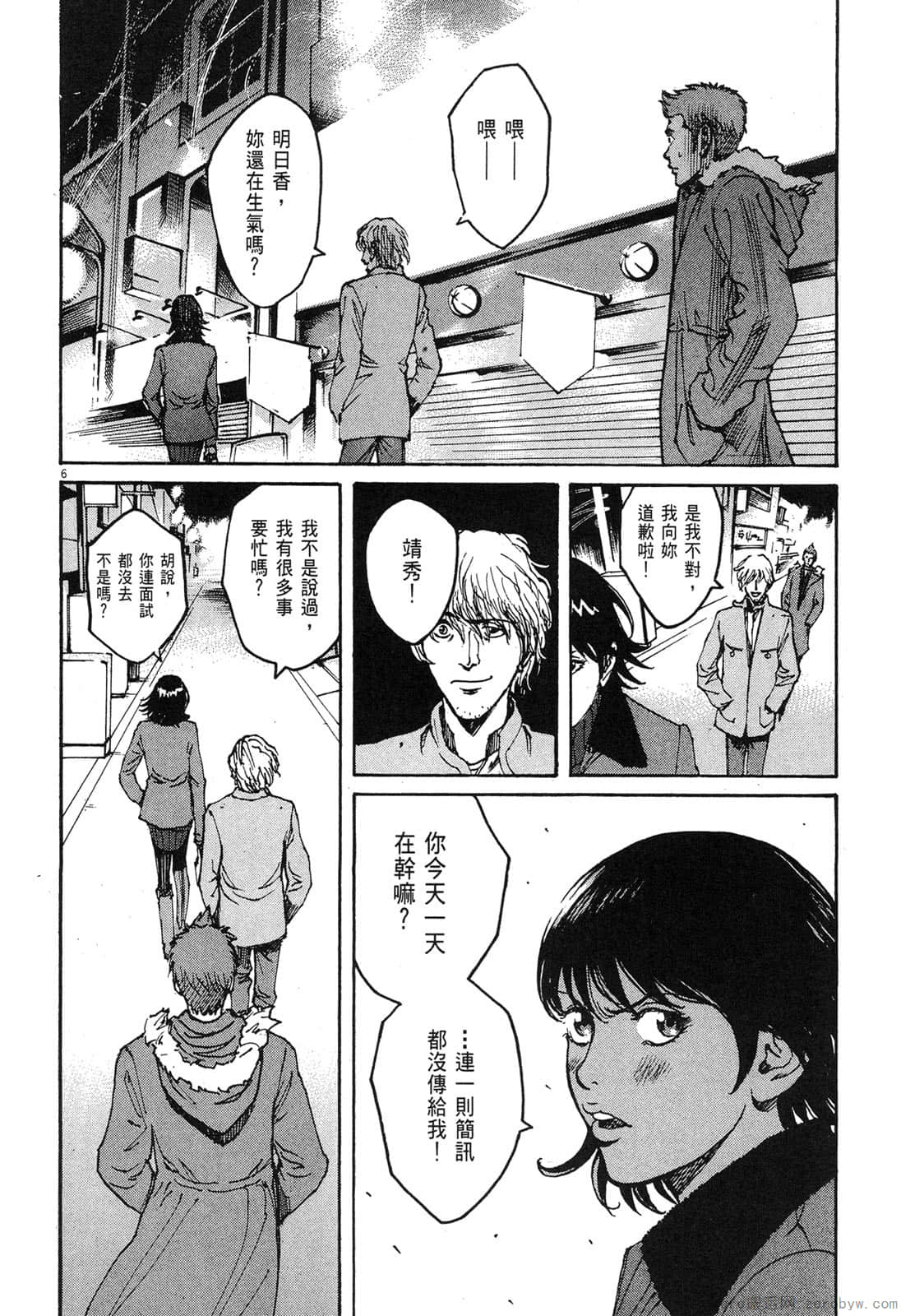 Page 119