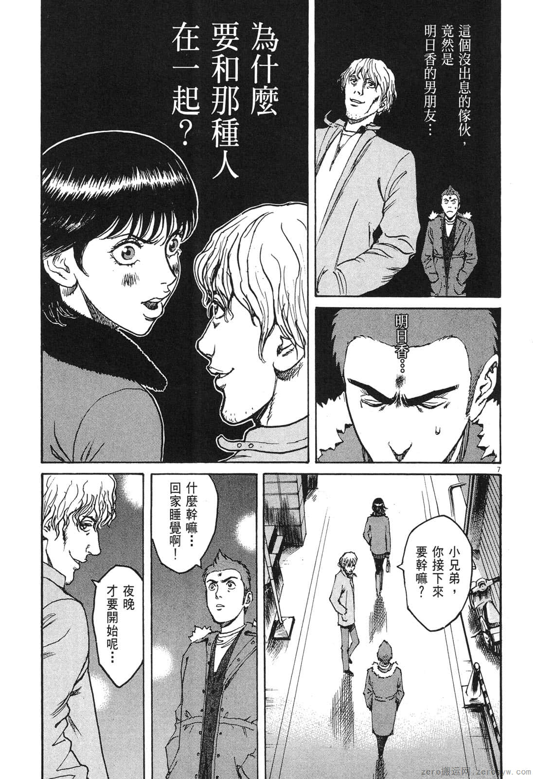 Page 120