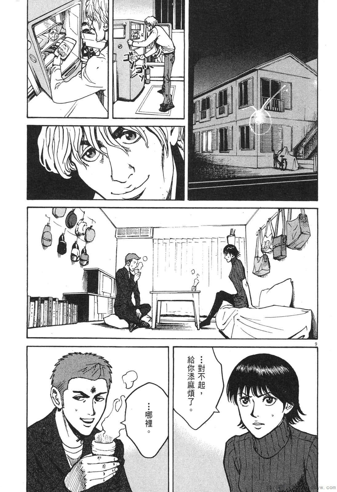 Page 122