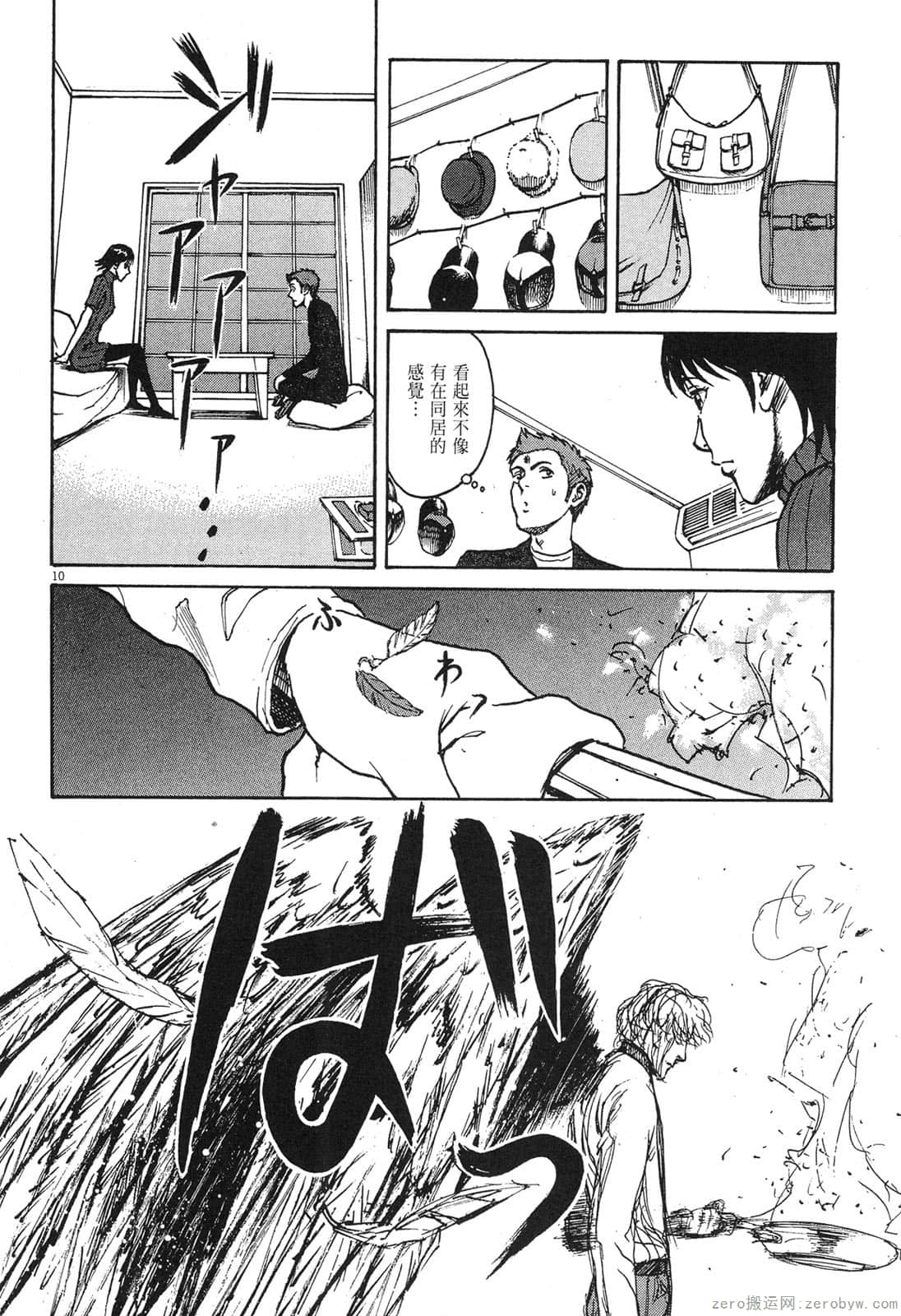 Page 123
