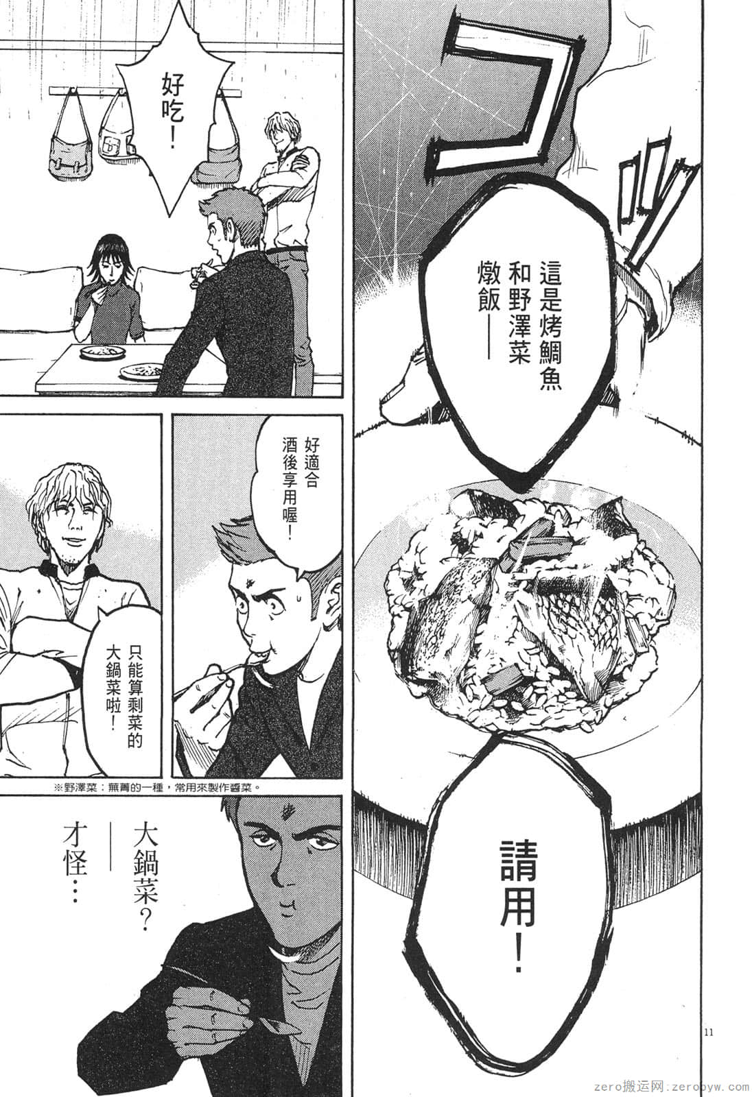 Page 124