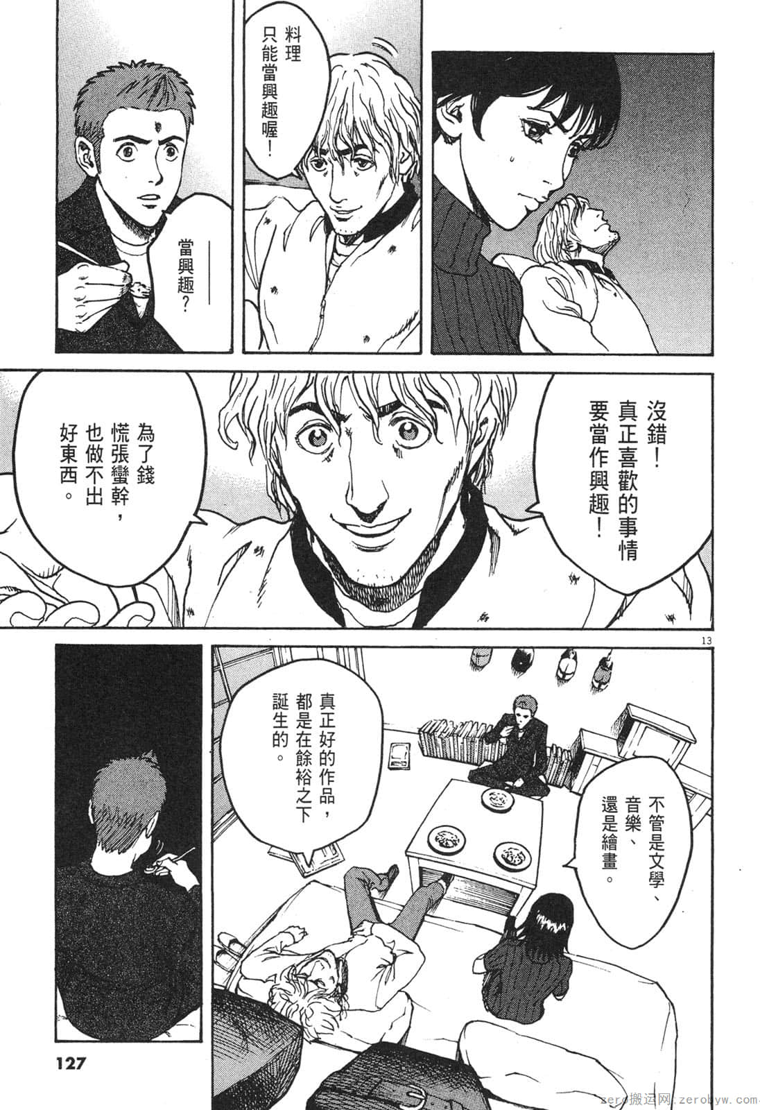 Page 126