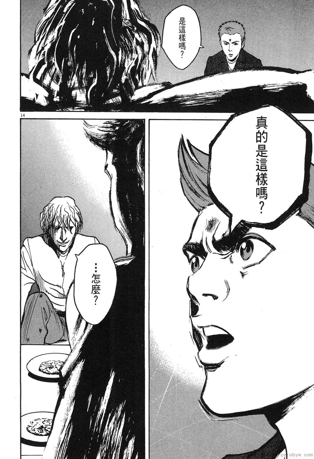 Page 127