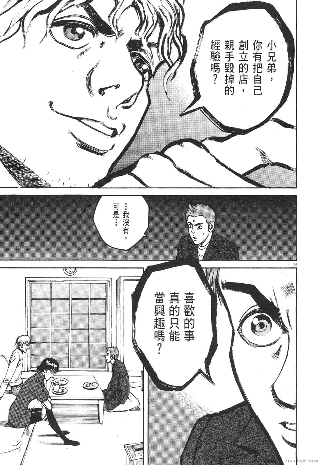 Page 128
