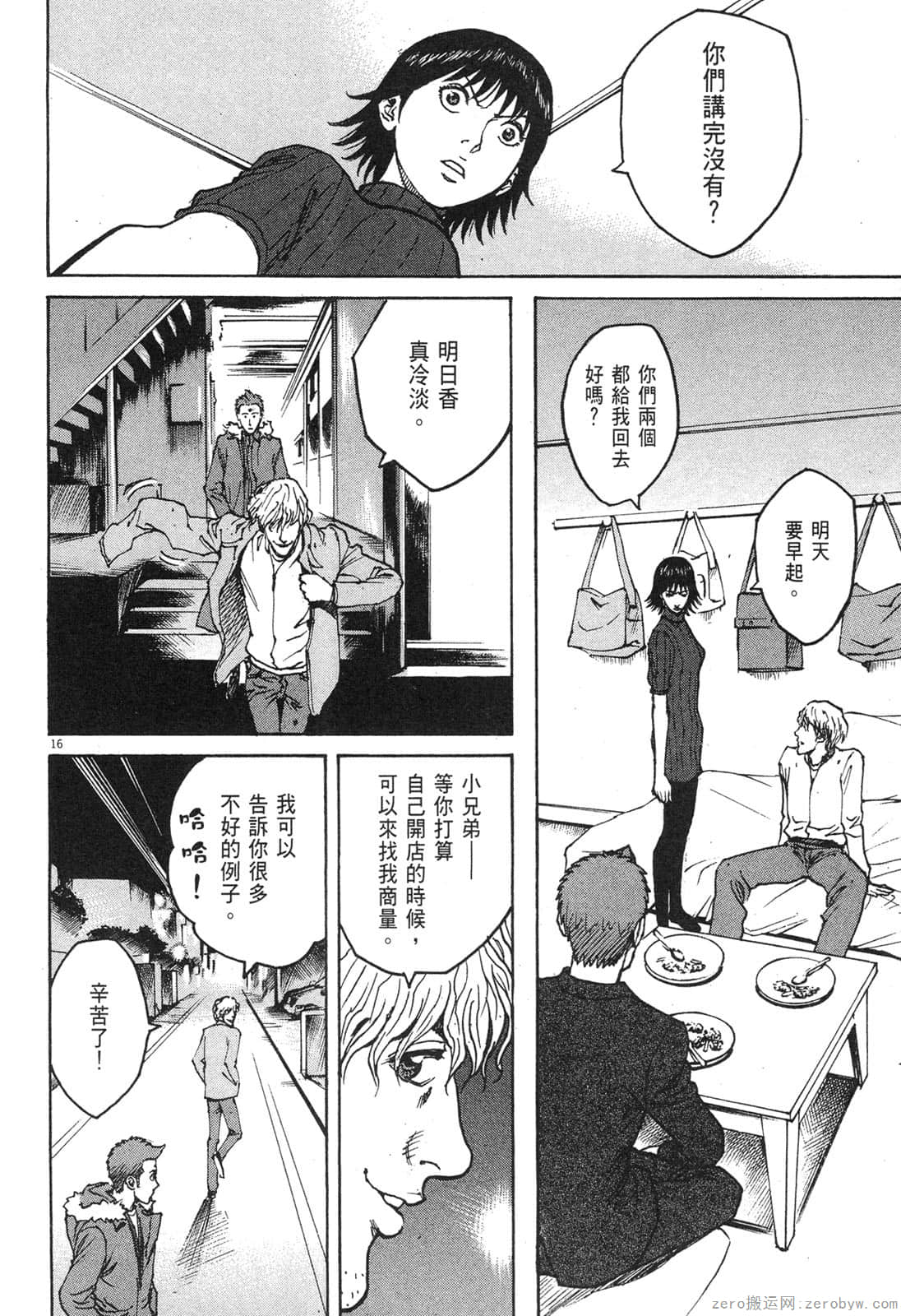 Page 129