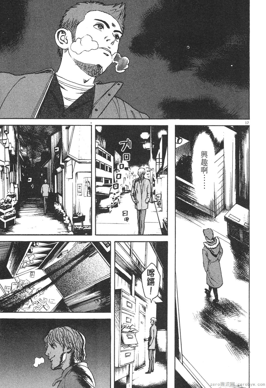 Page 130