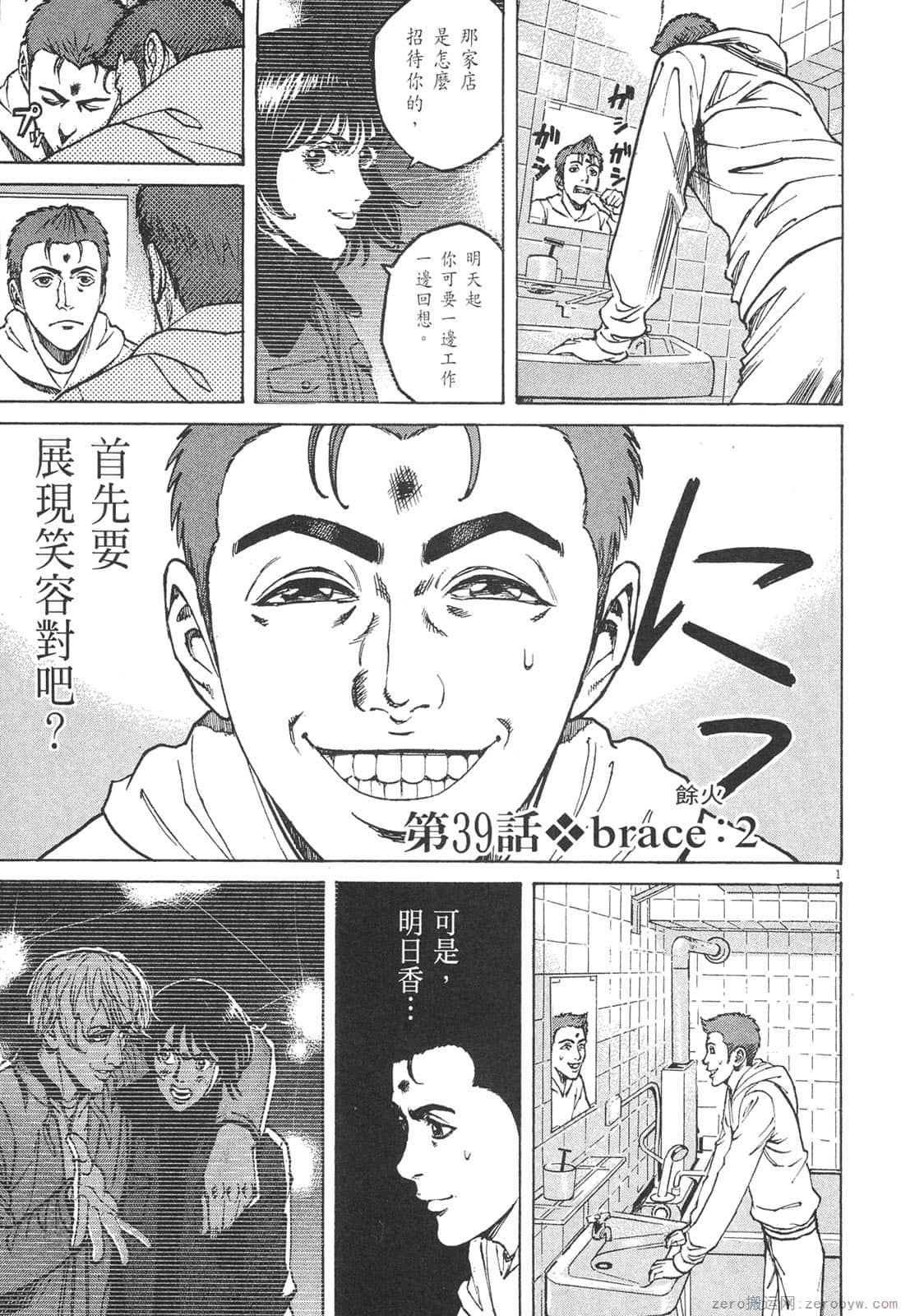 Page 132