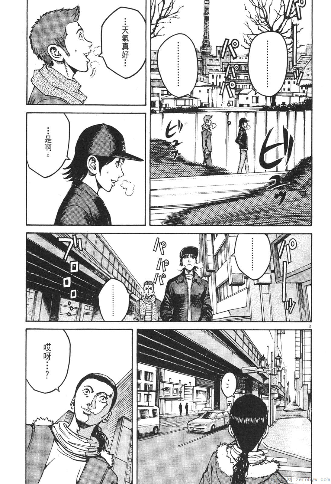 Page 134