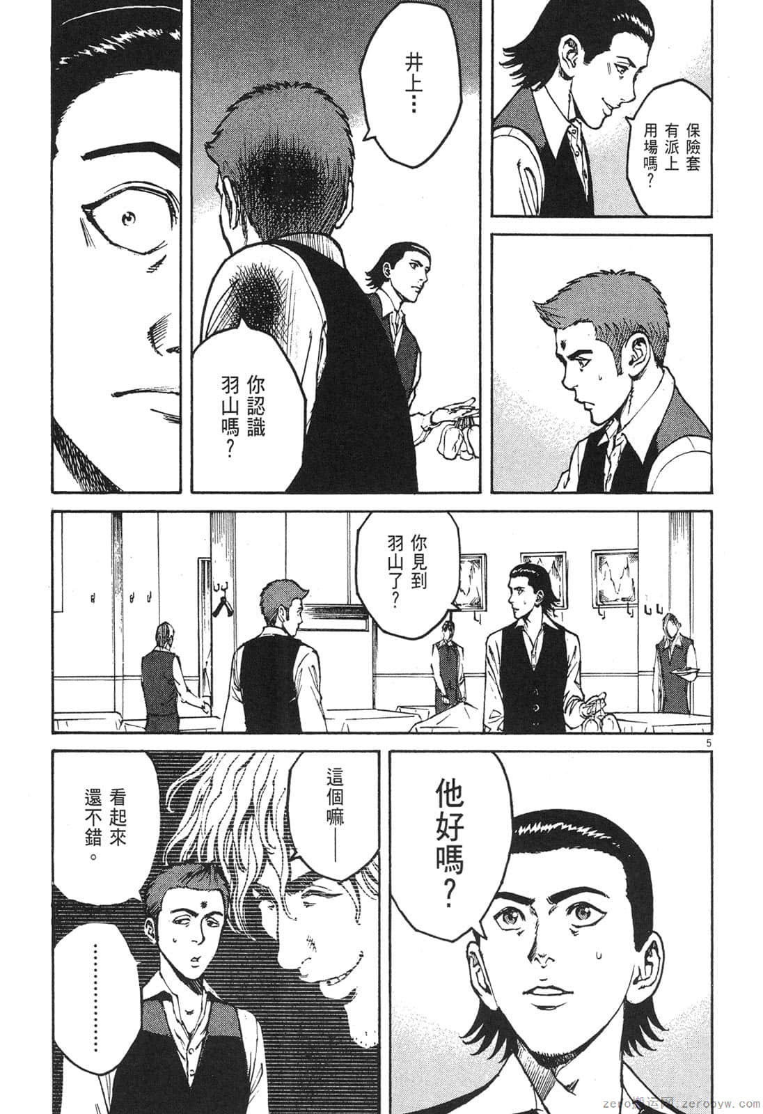 Page 136