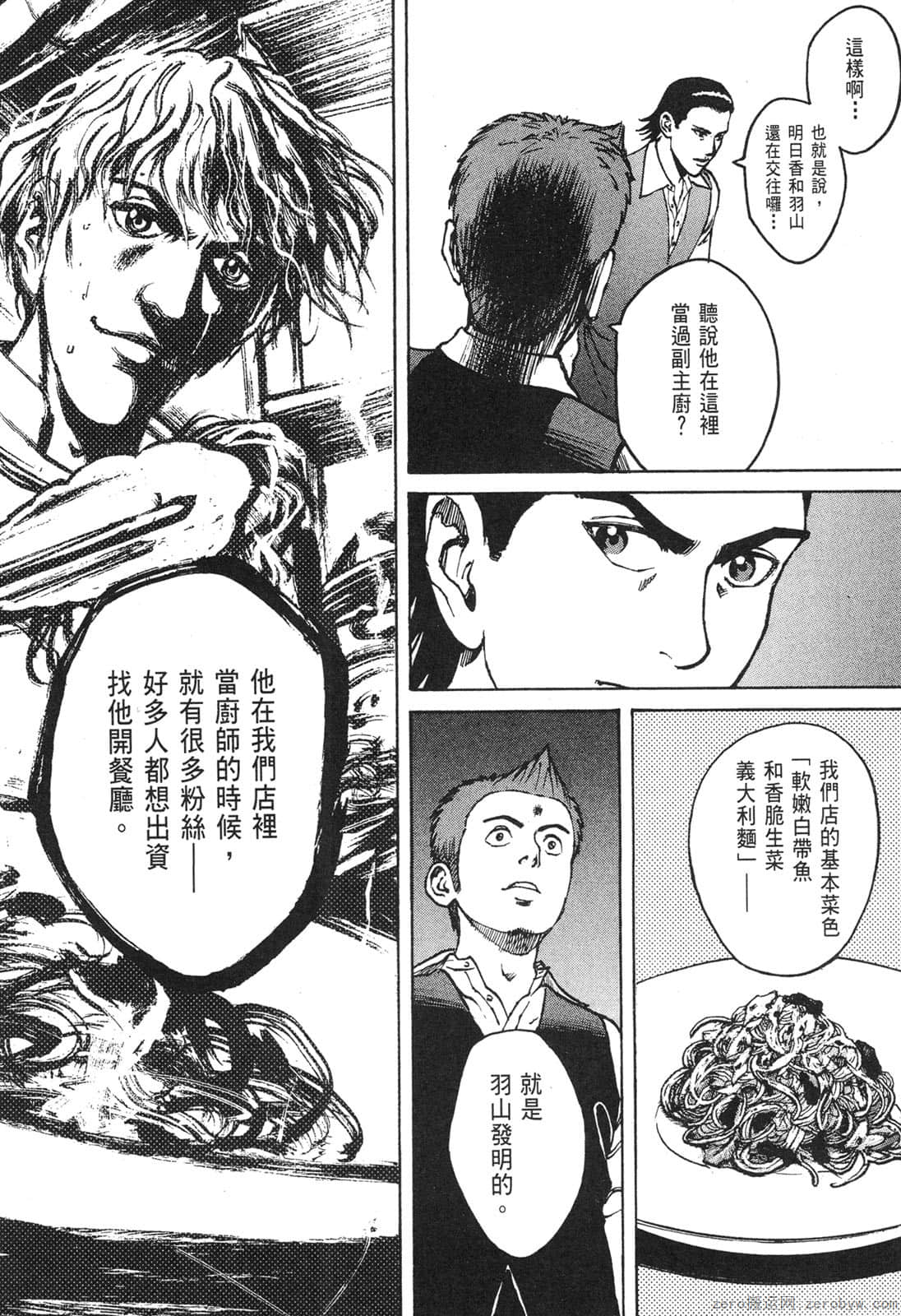 Page 137