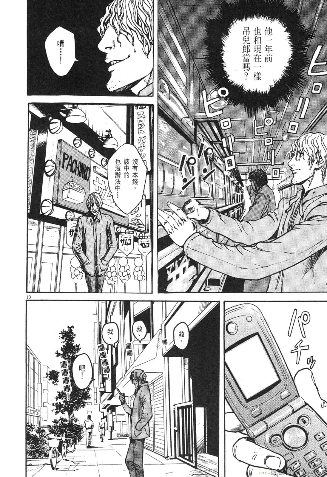 Page 141