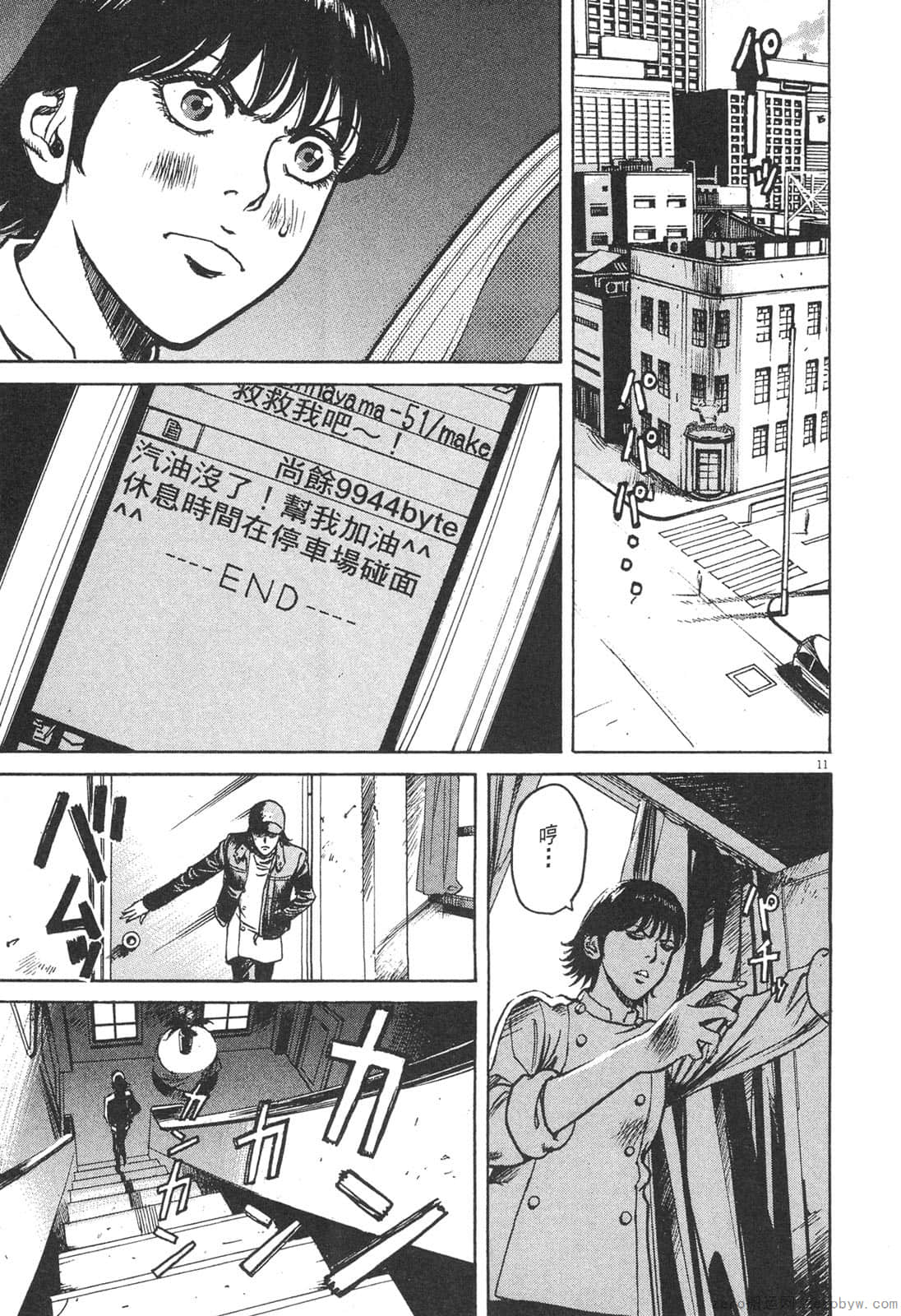 Page 142