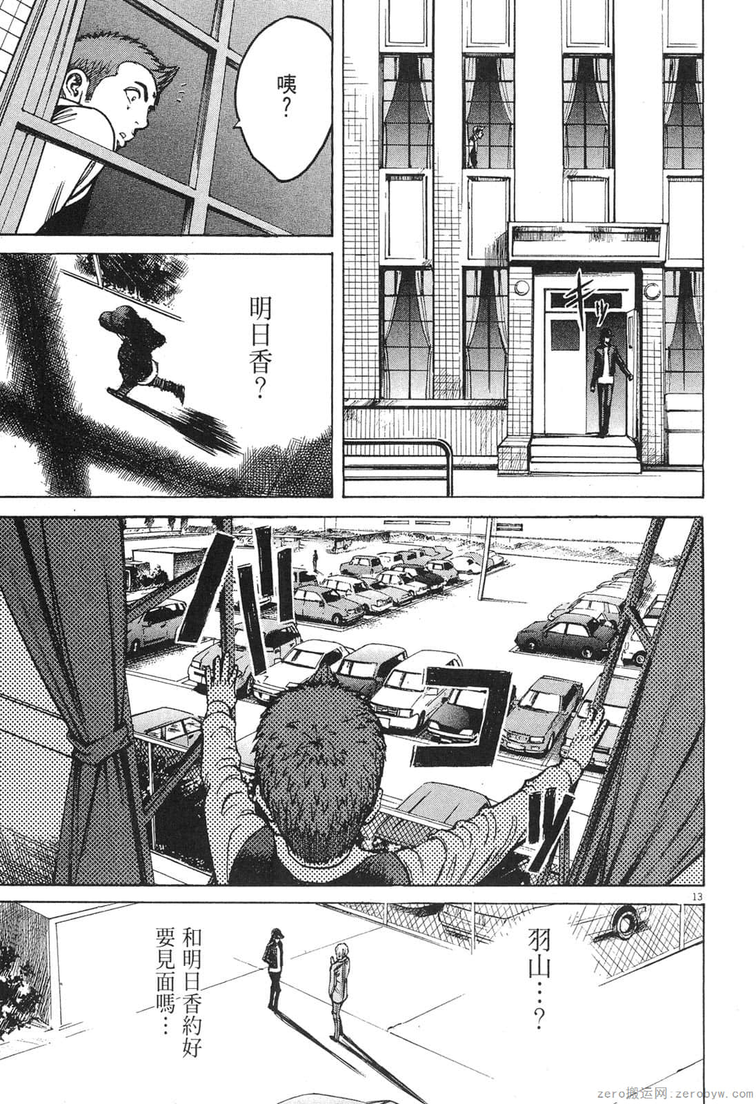 Page 144