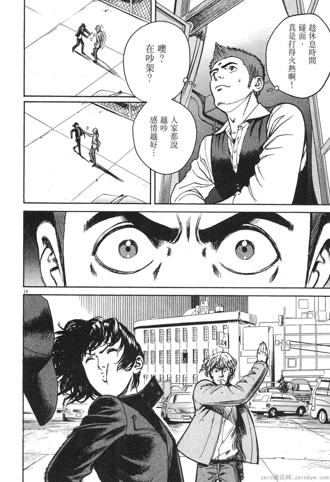 Page 145